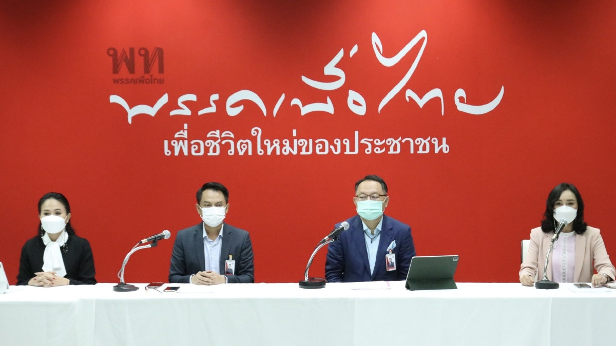 "พท."แฉซื้อ"เรือดำน้ำ"ส่อจีทูจี เก๊ ทร.จ่ายภาษีแทนเอกชน