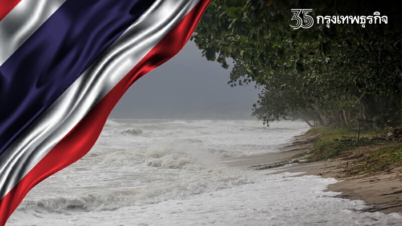 พยากรณ์อากาศ 7 วันข้างหน้า "ไทยตอนบน-ภาคใต้" ฝนตกหนัก