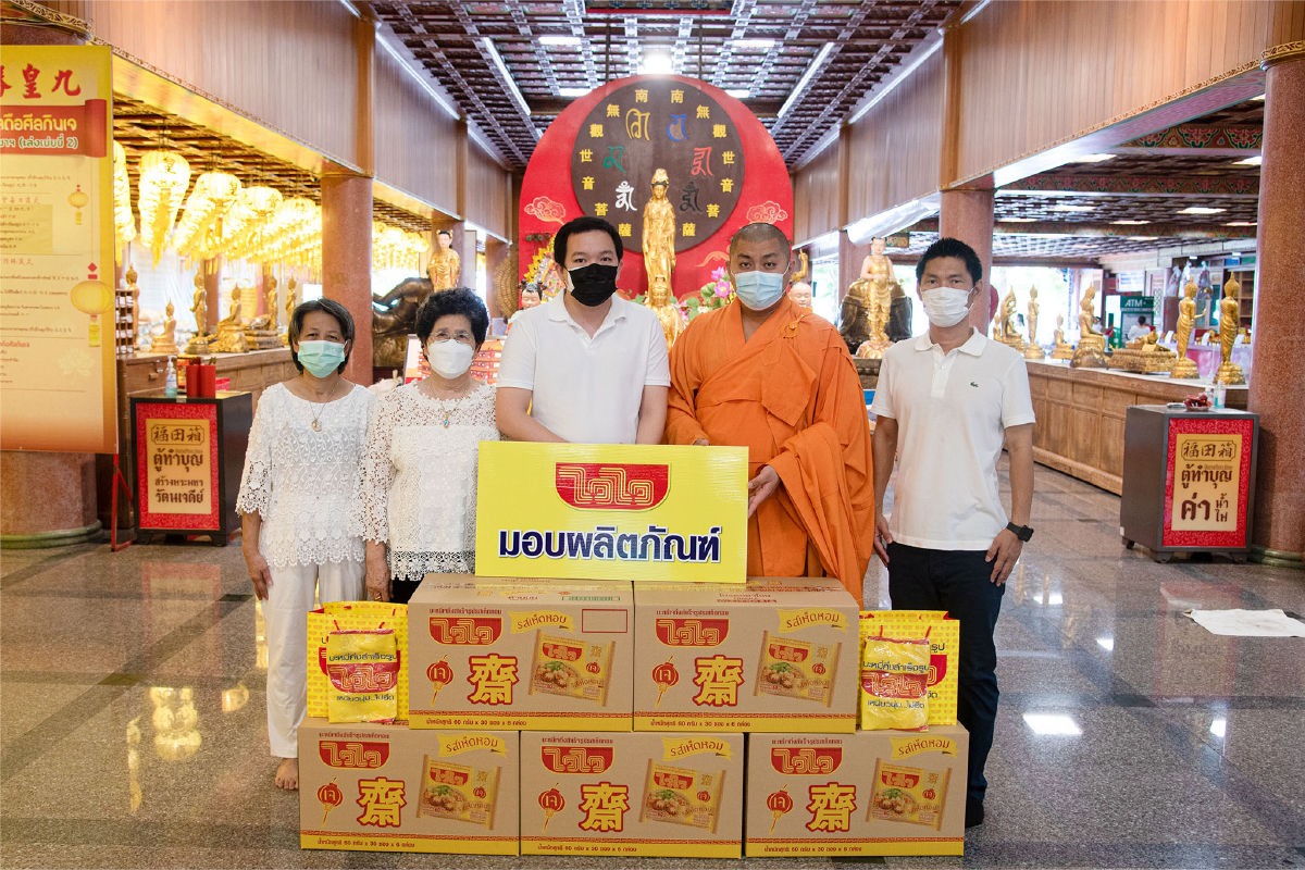 ไวไว มอบผลิตภัณฑ์เจ แก่วัดเล่งเน่ยยี่ 2 ร่วมสร้างกุศลเทศกาลเจ ปี 64