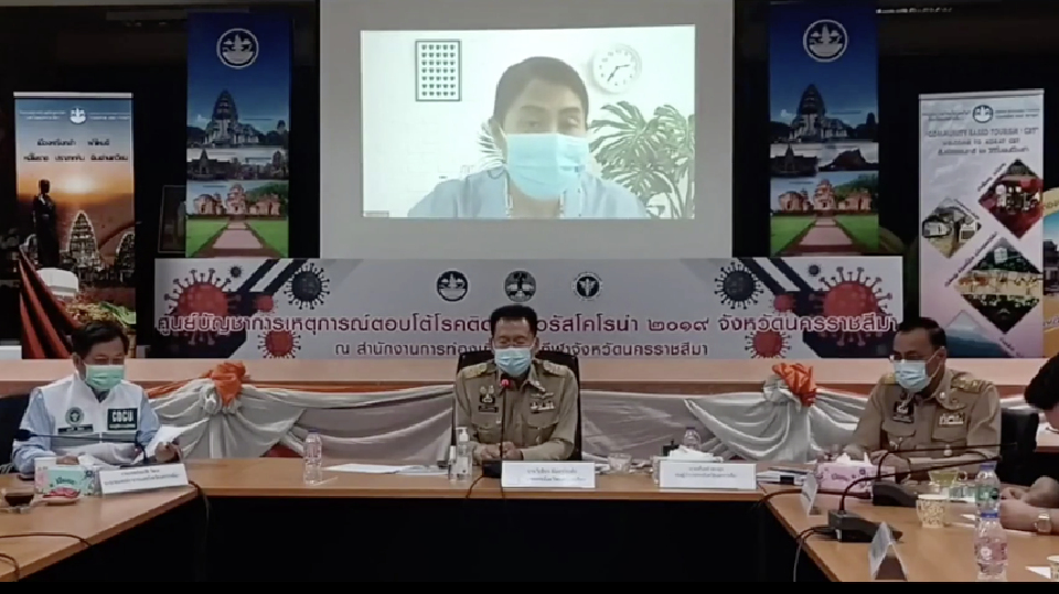 โคราชผงะ! ปิดที่ว่าการอำเภอเมือง หลังโยงคลัสเตอร์สเต๊ก