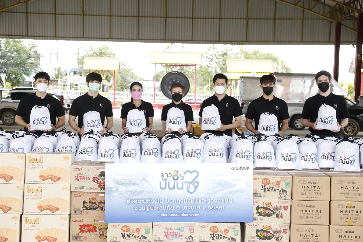 ชาวบางบาล อยุธยา ขอบคุณ โครงการ "ข่าว8ปันน้ำใจ"
