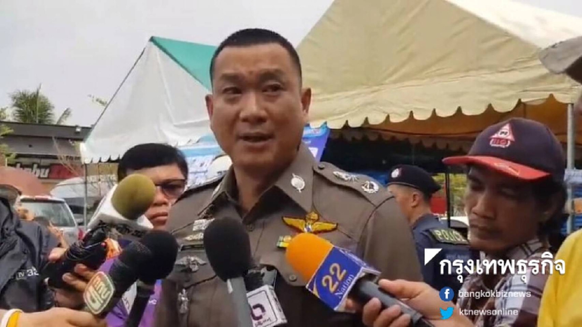 "ผบช.น." เรียกถกรับมือชุมนุมรำลึก " 6 ตุลา" เฝ้าระวังอาวุธ-คำปราศรัย