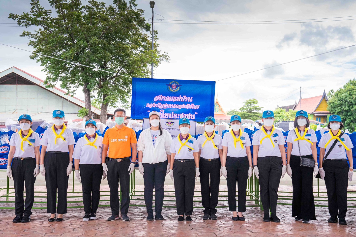 บีทีเอส กรุ๊ปฯ ร่วมกับสมาคมแม่บ้านกองบัญชาการกองทัพไทย