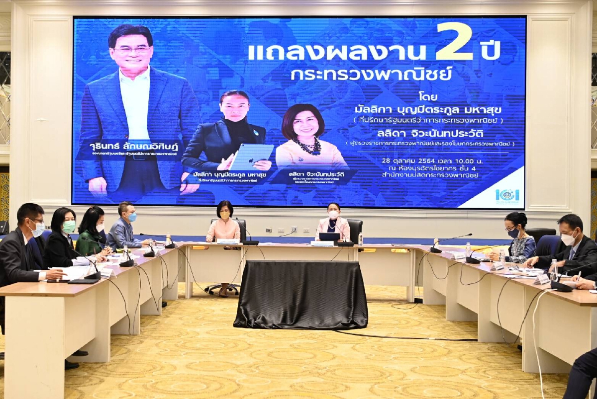 “จุรินทร์”โชว์ผลงาน 2 ปี สร้าง 27 ผลงานเด่น พร้อมเดินหน้าสร้างผลงานปี 3