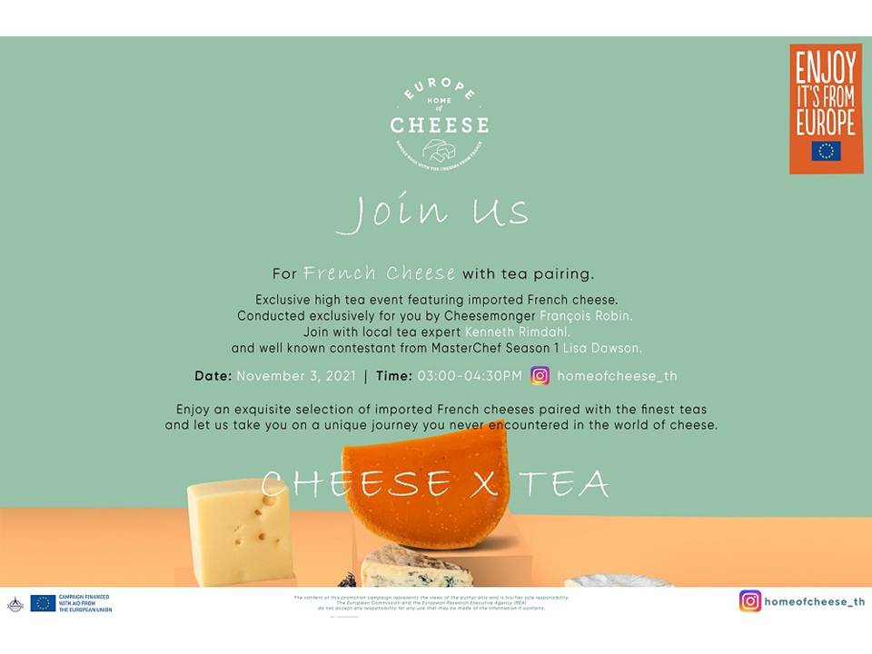 ฟร็องซัว โรบิน ร่วมกับ เคนเนธ ริมดาห์ล จะมาปลดล็อกรสชาติอันน่าทึ่งชายามบ่ายที่อร่อยที่สุด