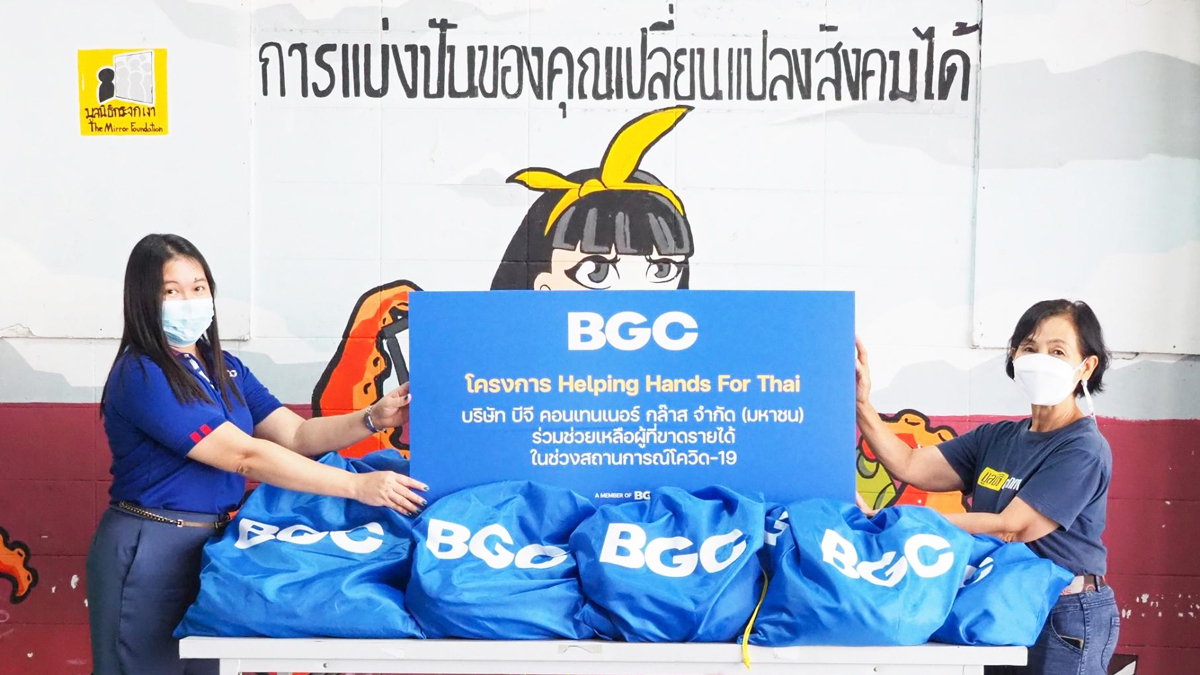 โครงการ Helping Hands For Thai
