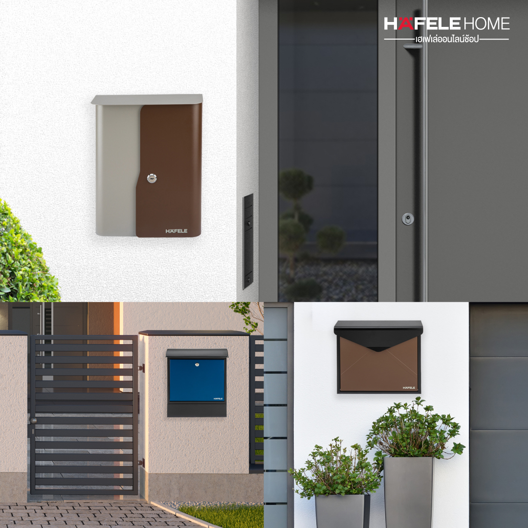 ตู้จดหมายติดผนังเฮเฟเล่ ดีไซน์ของความมีระดับ สะท้อนบรรยากาศ เพิ่มประโยชน์ให้บ้านอย่างลงตัว
