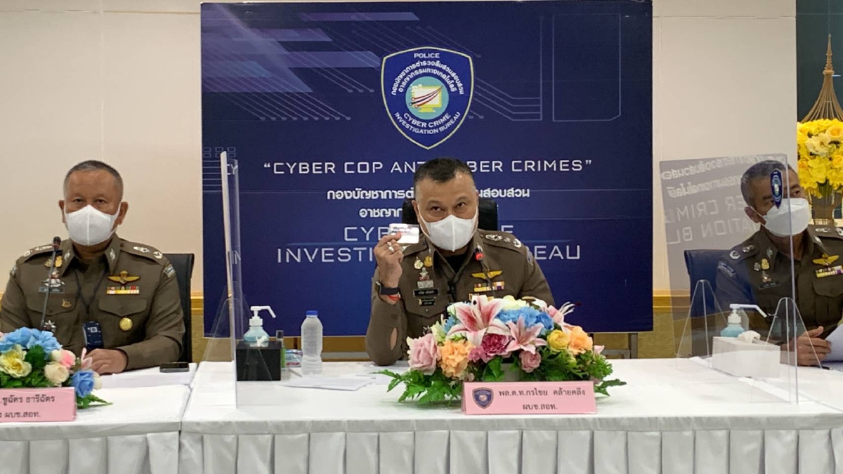 ตร. เตือน 3 พฤติกรรม ระวังโดนแก๊งดูดเงินบัตรเดบิต-บัตรเครดิต