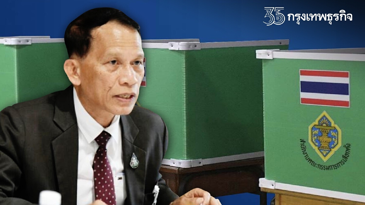 ชำแหละธุรกิจการเมืองท้องถิ่น “ตกเขียว”เลือกตั้ง อบต.