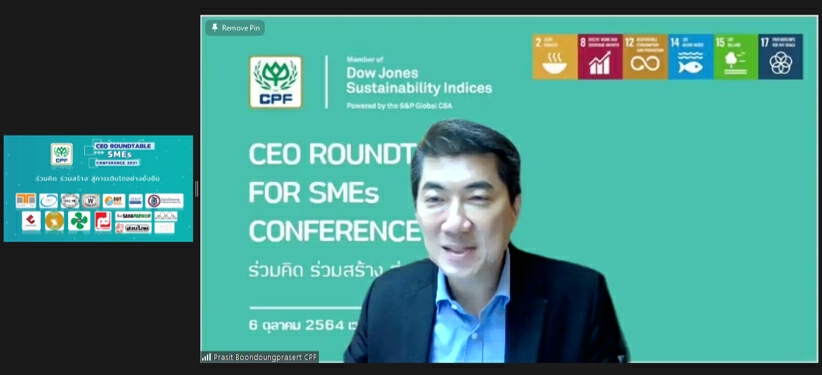 คู่ค้า เอสเอ็มอี ปลื้ม CPF นำกิจการฝ่าวิกฤต ร่วมคิด ร่วมสร้าง เติบโตไปด้วยกัน
