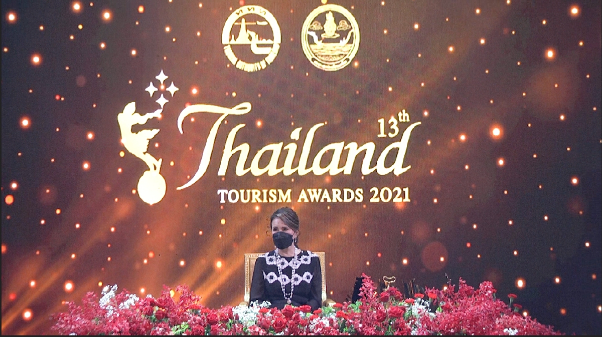 ทูลกระหม่อมหญิงอุบลรัตนราชกัญญา สิริวัฒนาพรรณวดี เสด็จเป็นองค์ประธานในพิธีพระราชทานรางวัลอุตสาหกรรมท่องเที่ยวไทย