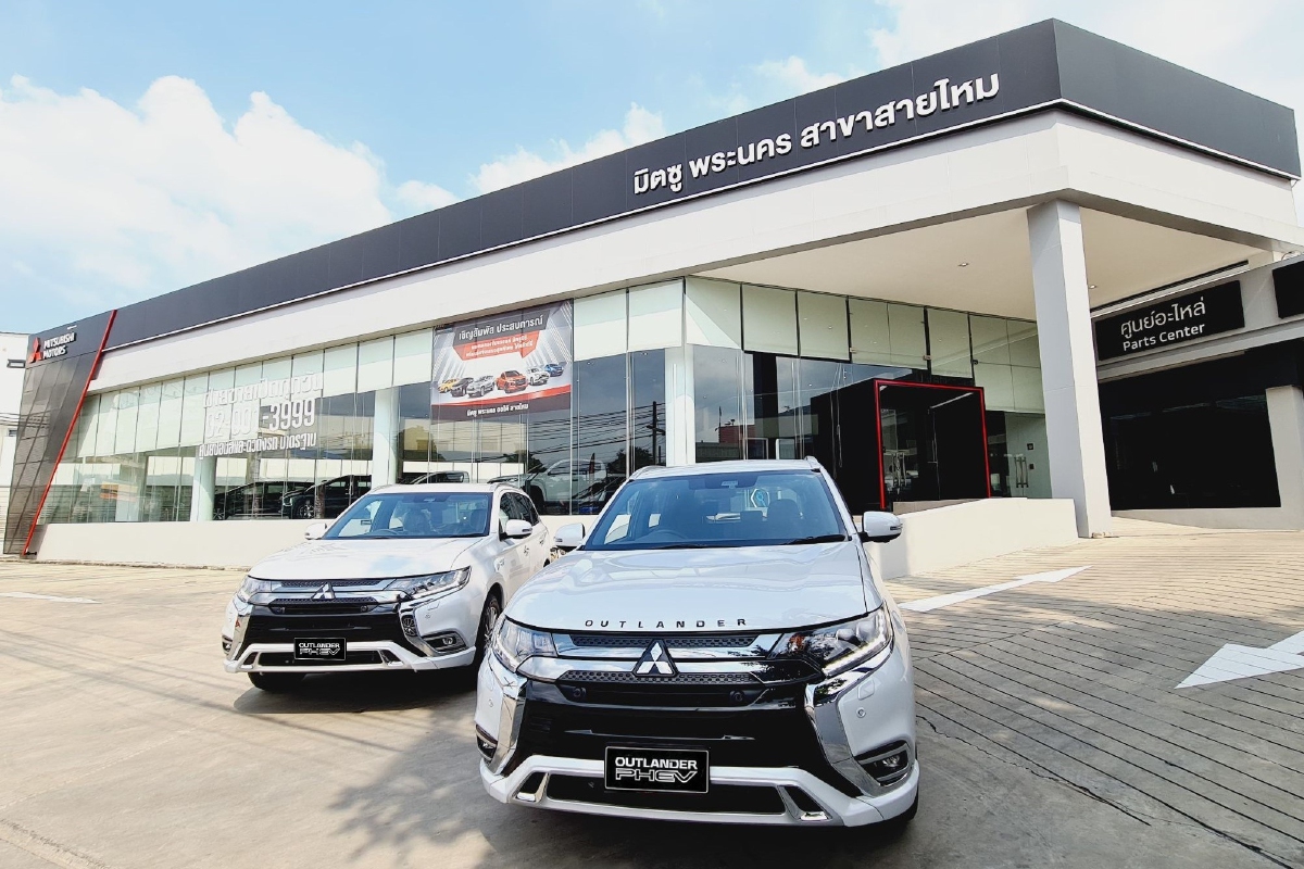 มิตซูบิชิ มอเตอร์ส ประเทศไทย เปิดโชว์รูมแห่งใหม่ในเขตสายไหม กรุงเทพมหานคร