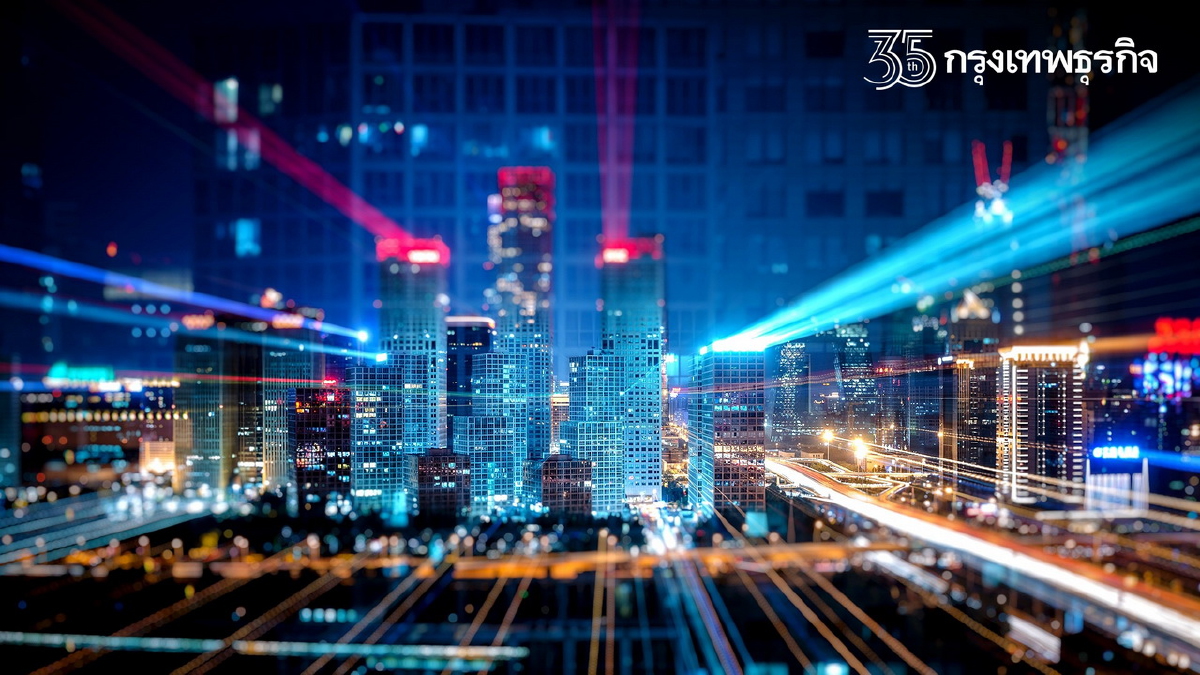 11เมกะเทรนด์พลิกอสังหาริมทรัพย์ใน 5 ปีข้างหน้า!