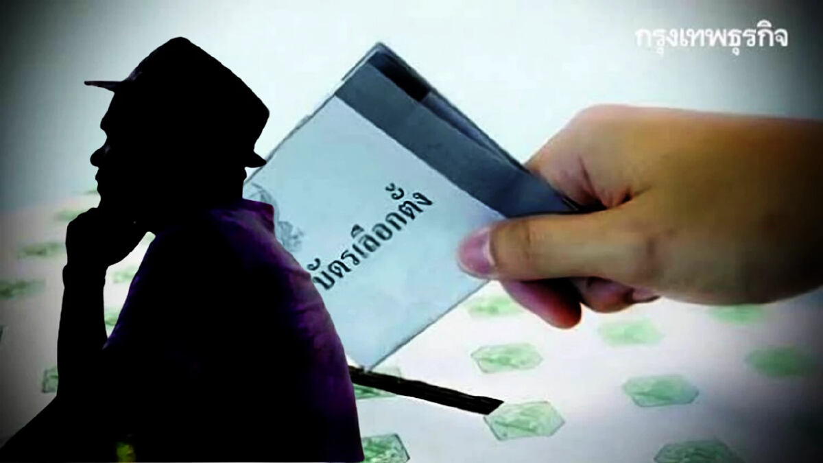 เลือกตั้งบัตร 2 ใบ ตัวแปรและทีเด็ด ชิงคะแนนนิยม