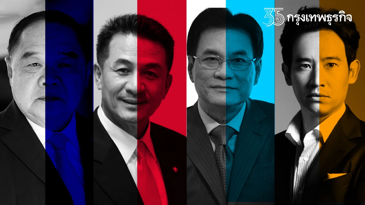 เจาะสมรภูมิ‘เมืองหลวง’ ‘ศึกใน-ศึกนอก’2 ขั้วเดือด