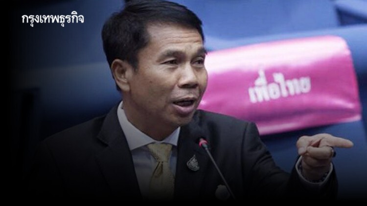 "สุทิน" เผยรอมติพรรคร่วมฝ่ายค้าน ชงอภิปรายทั่วไป-แก้ม.112