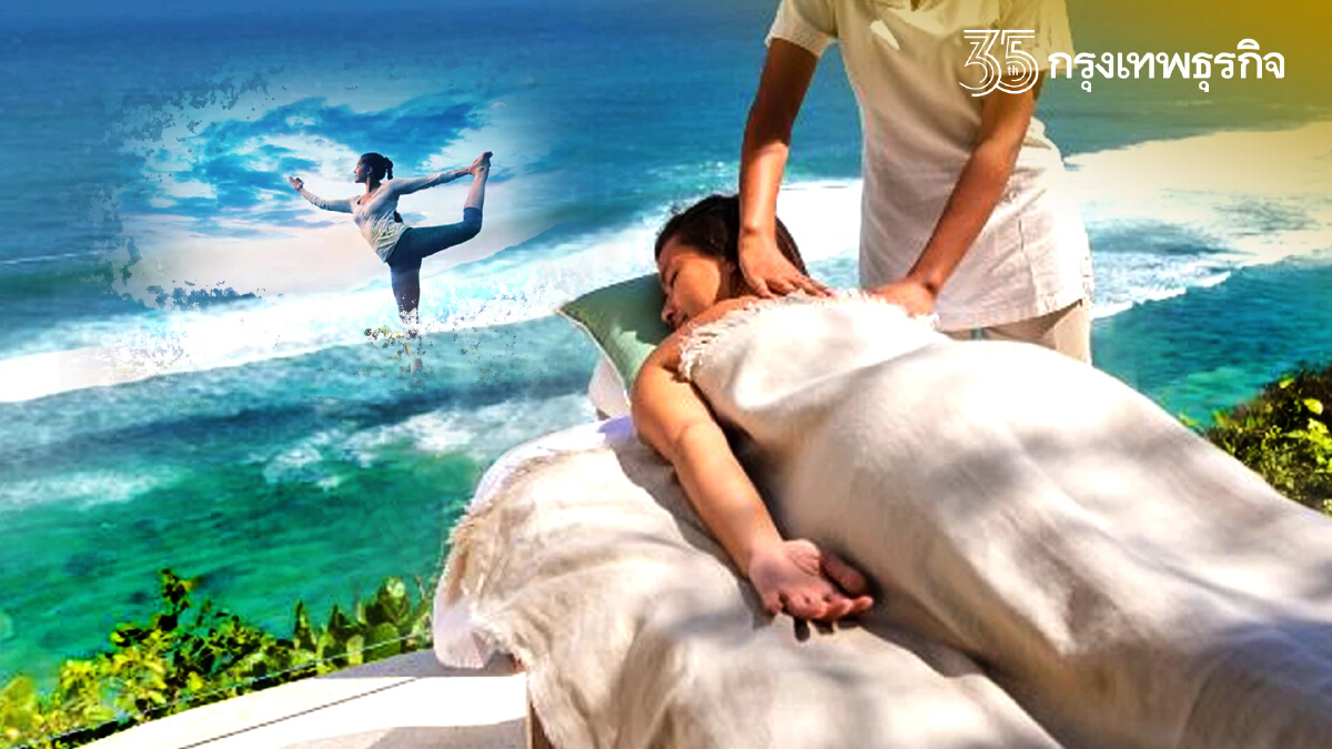 จับตา ‘เวลเนส ทัวริสซึ่ม’ ยูนิคอร์นใหม่แห่งเศรษฐกิจไทย!
