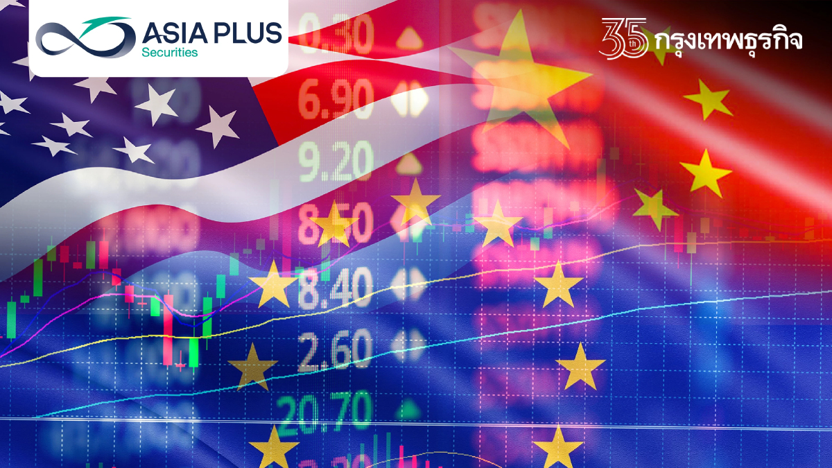 แนะ 3 ตลาดหุ้นต่างประเทศ พร้อมหุ้นที่น่าสนใจ เกาะ Mega Trend