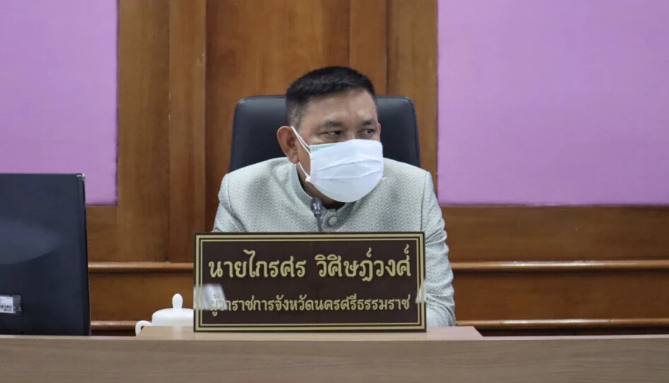 คลัสเตอร์ รง.แปรรูปไม้ยางพารา จ.นครศรีธรรมราช เปิดศูนย์พักคอยแล้ว