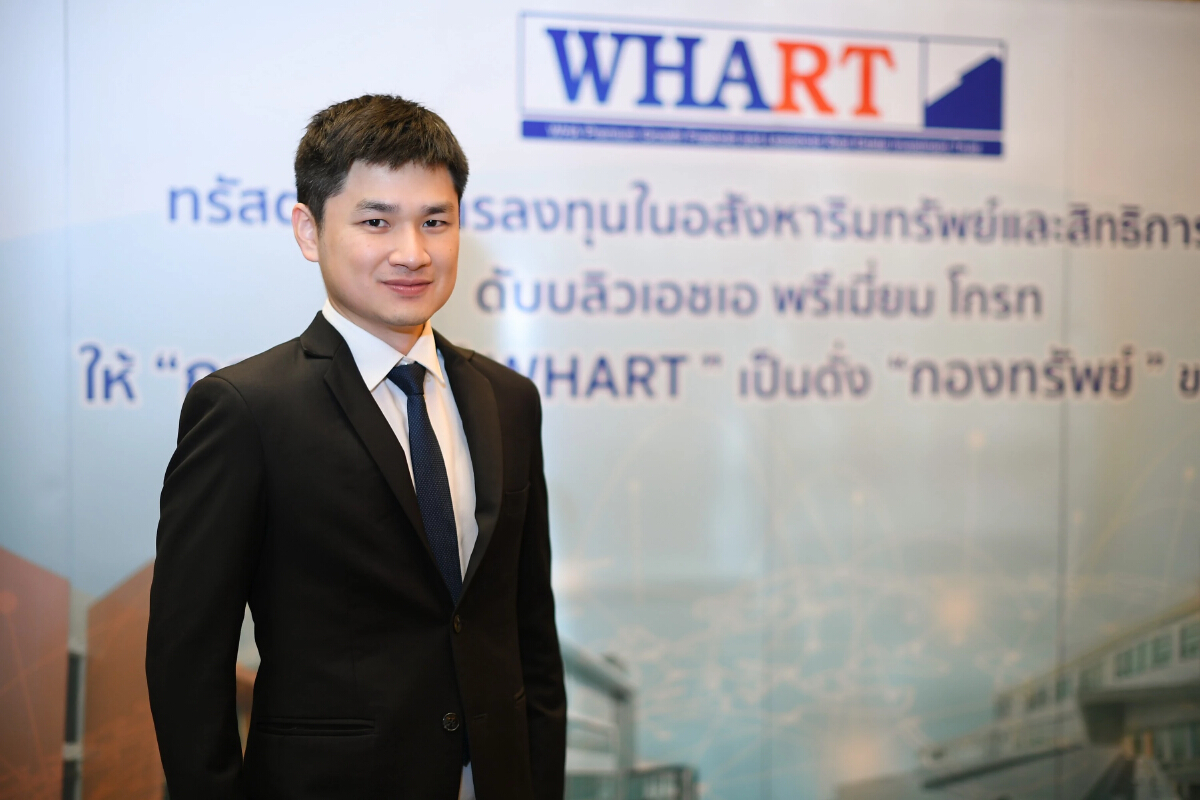 WHART  เร่งลงทุน 3 โครงการหลังปิดขายเพิ่มทุนพร้อมปันผล 0.2553 บาทต่อหน่วย