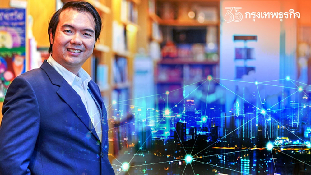 ‘รัตนากรแอสเซท’ผนึกบางจากปักหมุดพัทยาผุด‘สมาร์ทซิตี้’หมื่นล้าน!