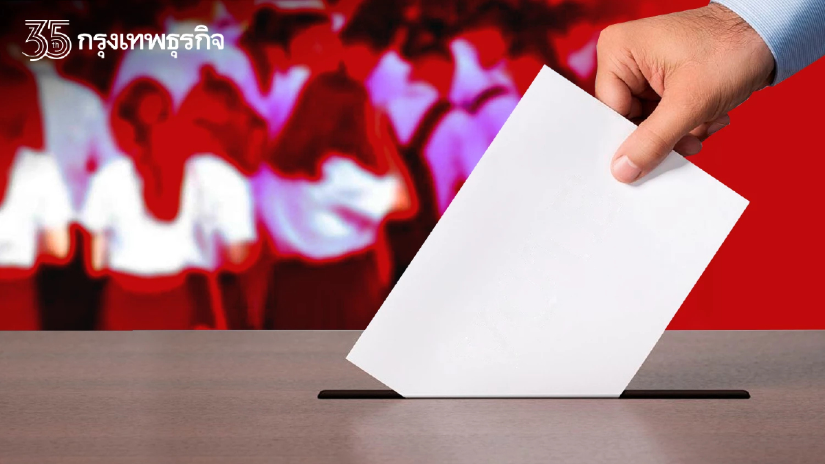 เจาะข้อมูล “นิวโหวตเตอร์” มีสิทธิเลือกตั้งปี 66 กว่า 8.1 แสน