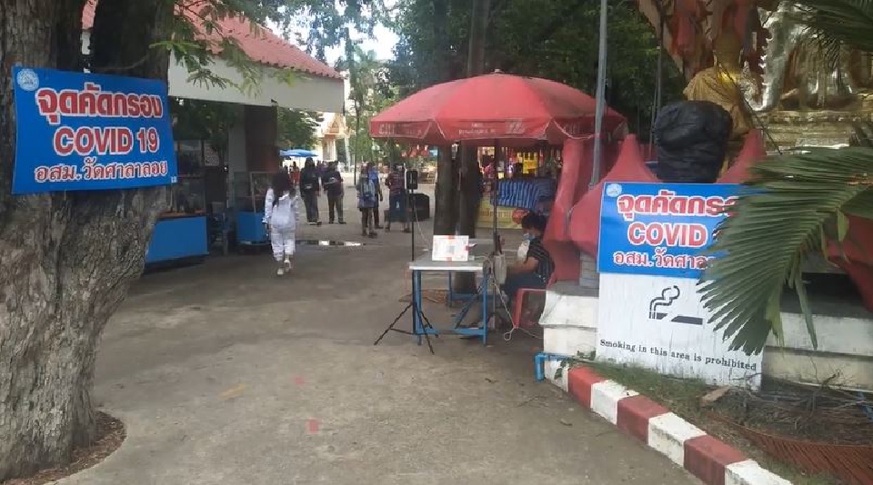 เริ่มคึกคัก นทท.หลั่งไหลขอพรย่าโม หลังผ่อนคลายมาตรการและเปิดประเทศ