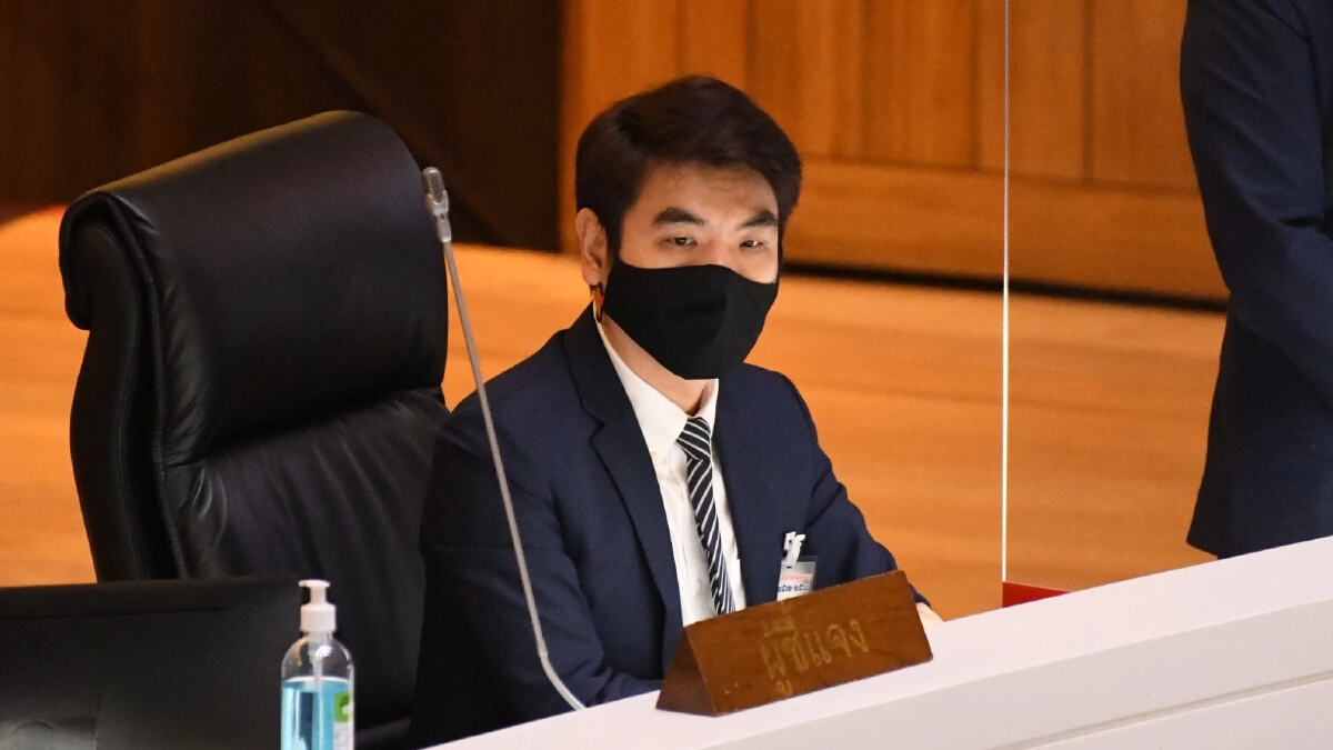"ปิยบุตร" แจงเพื่อประโยชน์ชาติ ต้องริบอำนาจศาลรธน.-ลงโทษ "คณะรัฐประหาร"