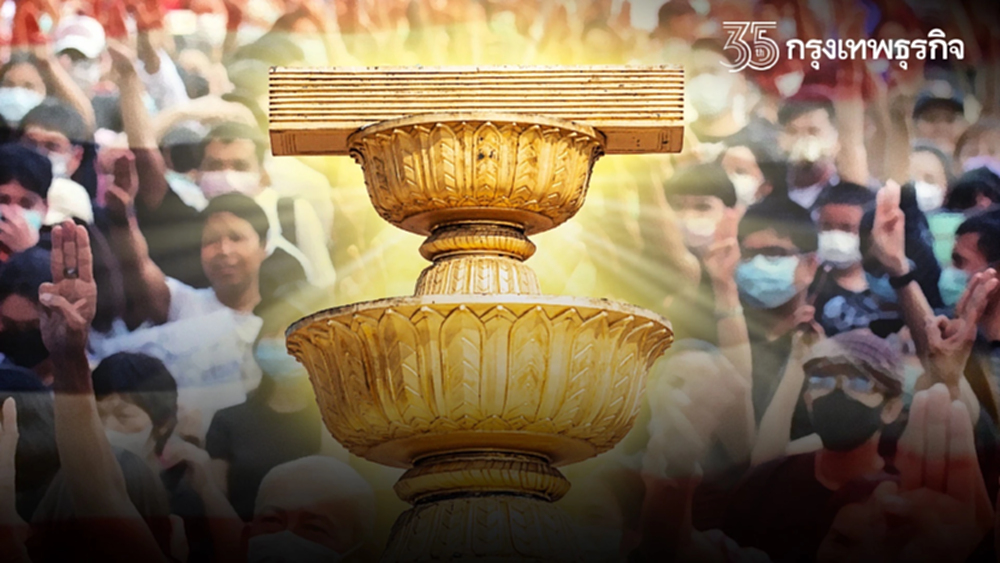 "ประชุมสภา" จับไฮไลท์ร่างแก้ รธน. "Re-Solution" เดิมพันปชช. 150,921 เสียง