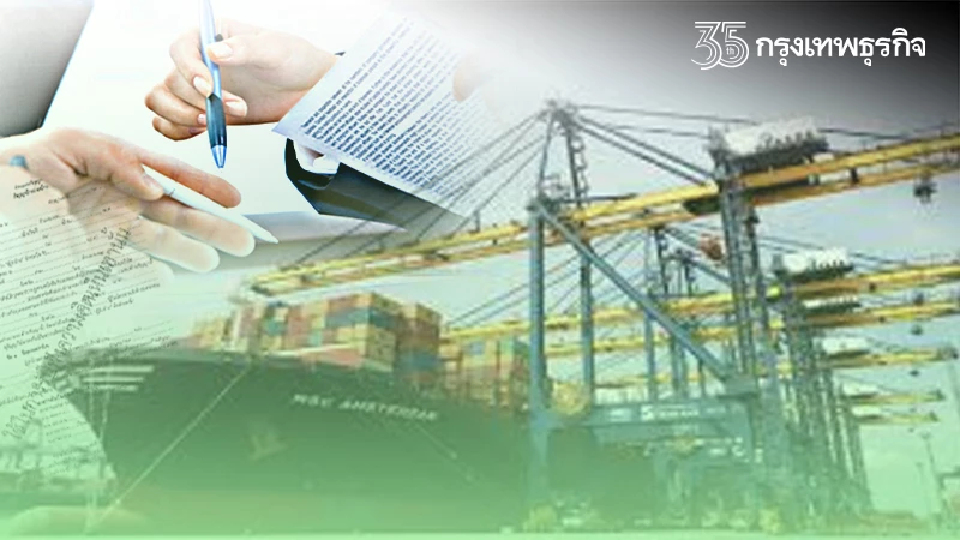 เปิดร่างสัญญา "แหลมฉบัง" หาฤกษ์เซ็นลงทุน กัลฟ์-ปตท.