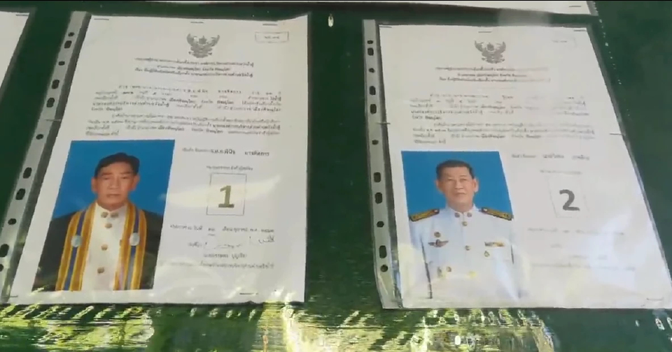 ผลเลือกตั้ง อบต. ชิงนายกฯได้คะแนนเท่ากัน ลุ้นจับสลาก