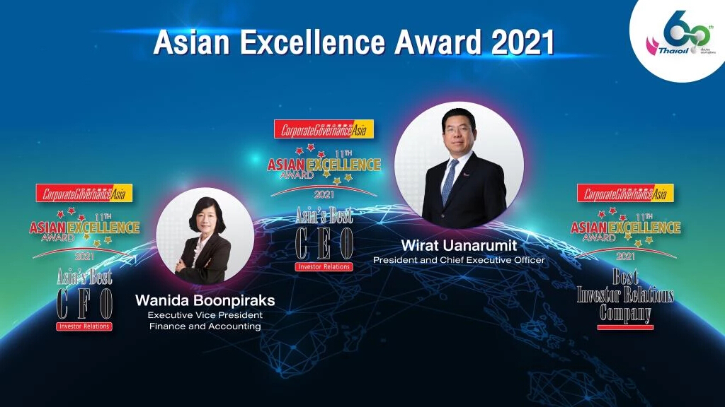 ไทยออยล์ คว้า 3 รางวัลยอดเยี่ยมแห่งเอเชีย “11th Asian Excellence Award 2021”