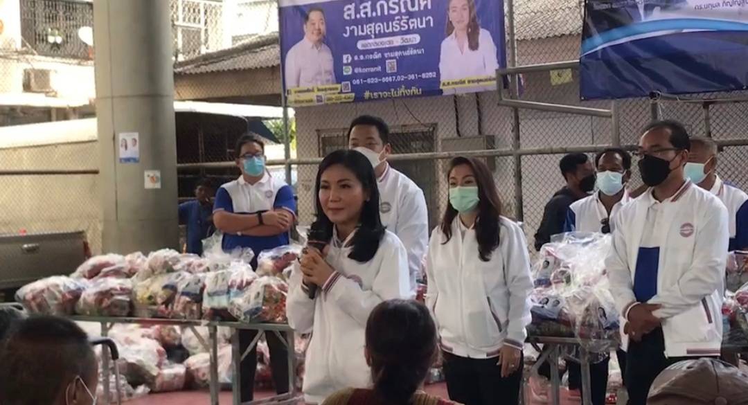“นฤมล”เปิดตัวว่าที่ผู้สมัครส.ก.คลองเตย-วัฒนา