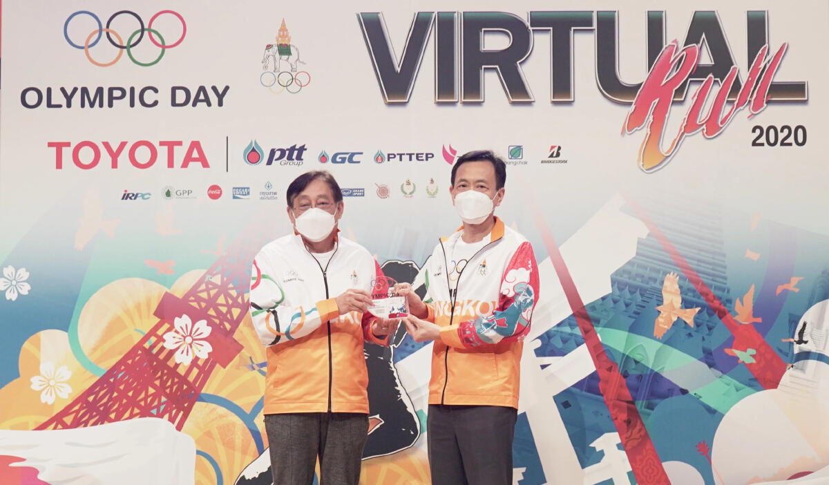 ไทยออยล์ ร่วมสนับสนุนกิจกรรม เดิน-วิ่ง 2020 Olympic Day-Virtual Run