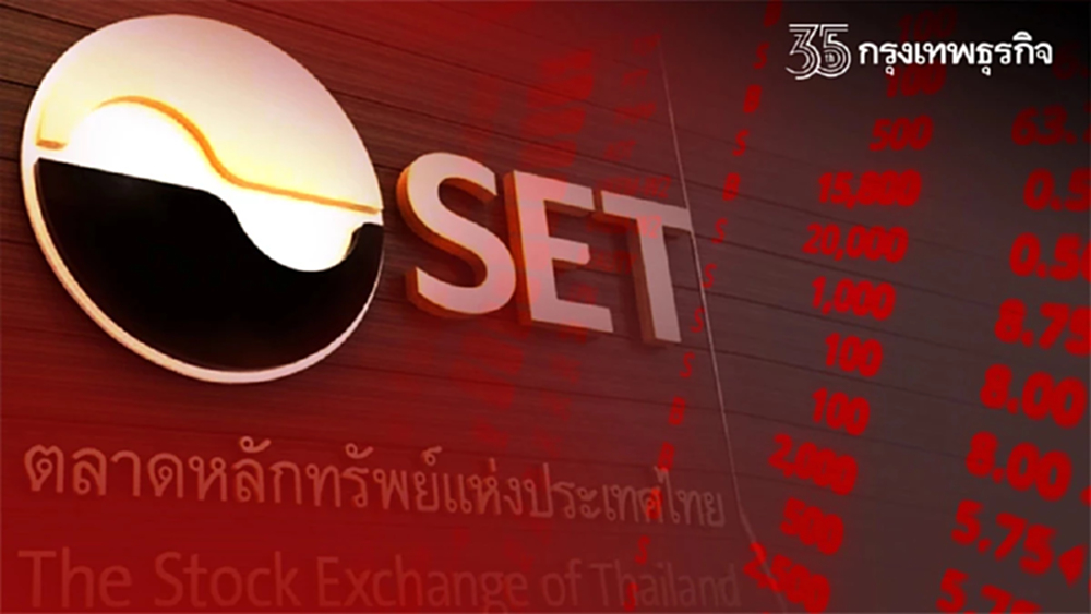 ตลท.สั่ง ACC ติดแคชบาลานซ์ มีผล 25 พ.ย.64