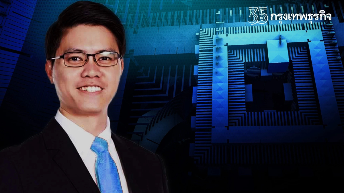 Quantum Computing กับ EEC เตรียมตัวก่อน ได้เปรียบก่อน