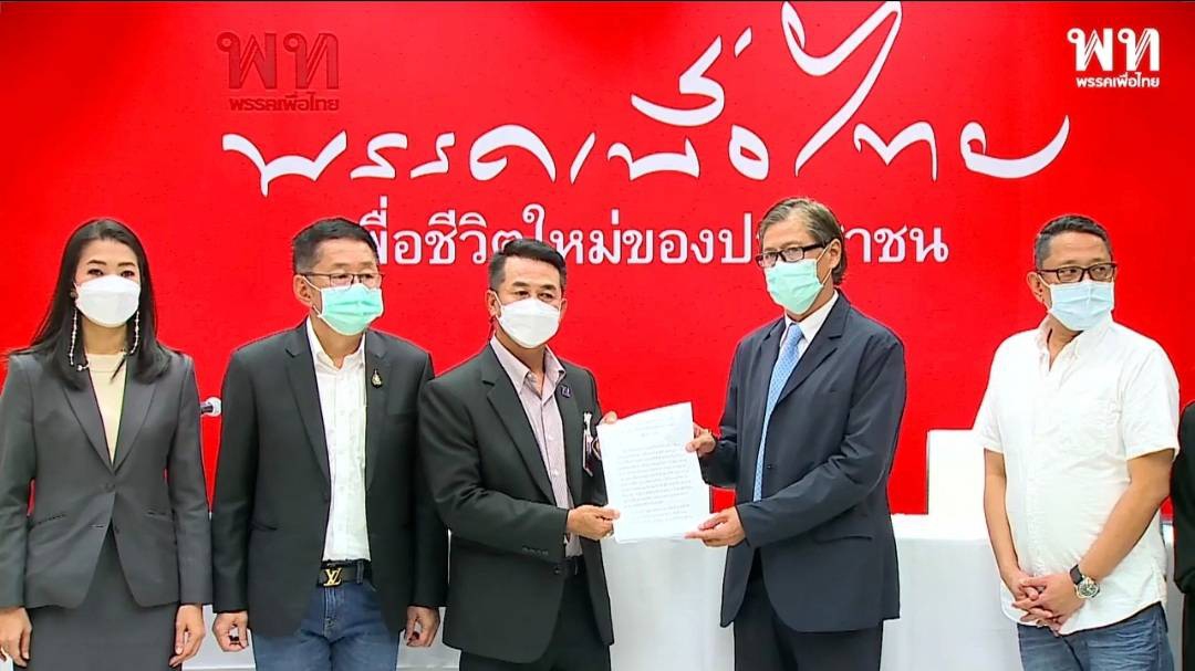 “เพื่อไทย” รับข้อเสนอภาค ปชช.ผลักดัน “ผู้ต้องหาการเมือง” ได้สิทธิประกันตัว