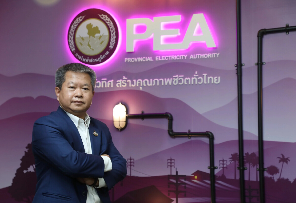 PEA ชูธงนวัตกรรมดิจิทัล สร้างความยั่งยืนด้านพลังงาน