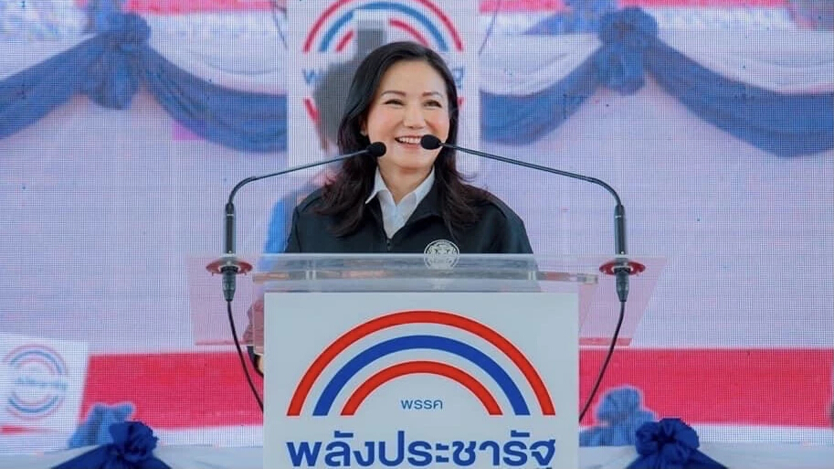 "พปชร."ลั่นพร้อม"เลือกตั้ง" จ่อรื้อระบบงบฯใหม่ แก้จน ไม่แจกเงินอย่างเดียว