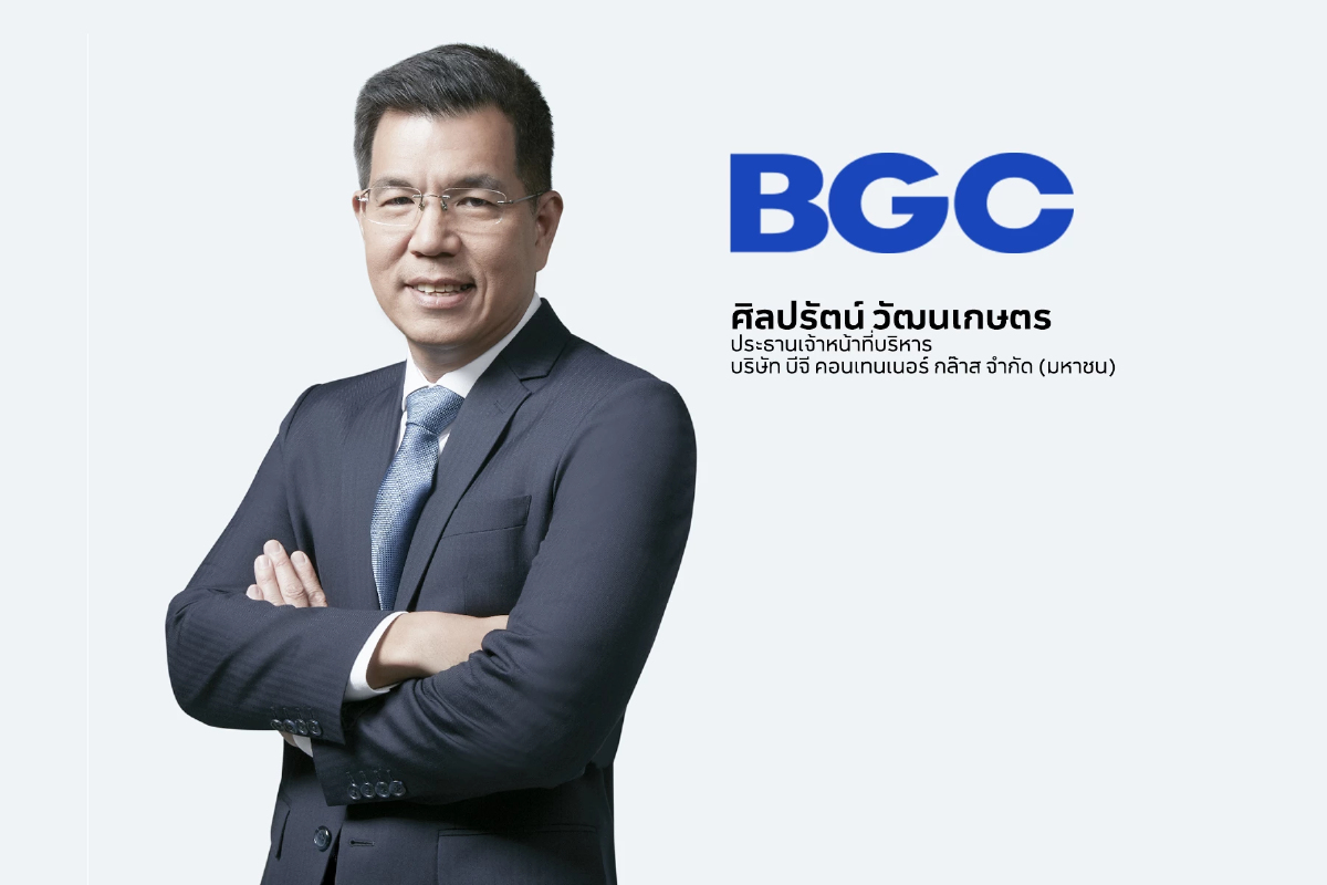 BGC ประกาศปันผล 0.11บาทหลัง9เดือนรายได้เติบโต 5%