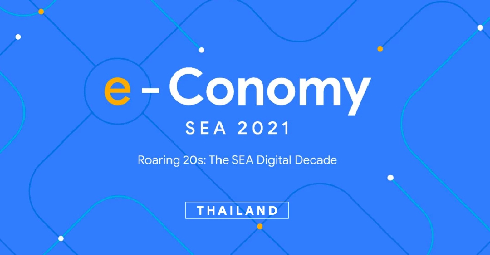 "เศรษฐกิจดิจิทัลไทย" พุ่ง 3 หมื่นล้านดอลลาร์ โต 51% จากปีก่อนหน้า