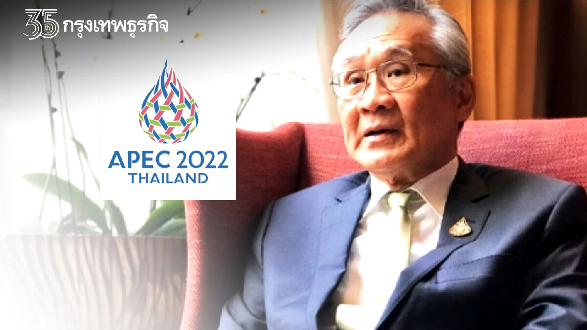 "การทูตเชิงเศรษฐกิจ" พลิกบทบาท "ไทย" เจ้าภาพ APEC2022