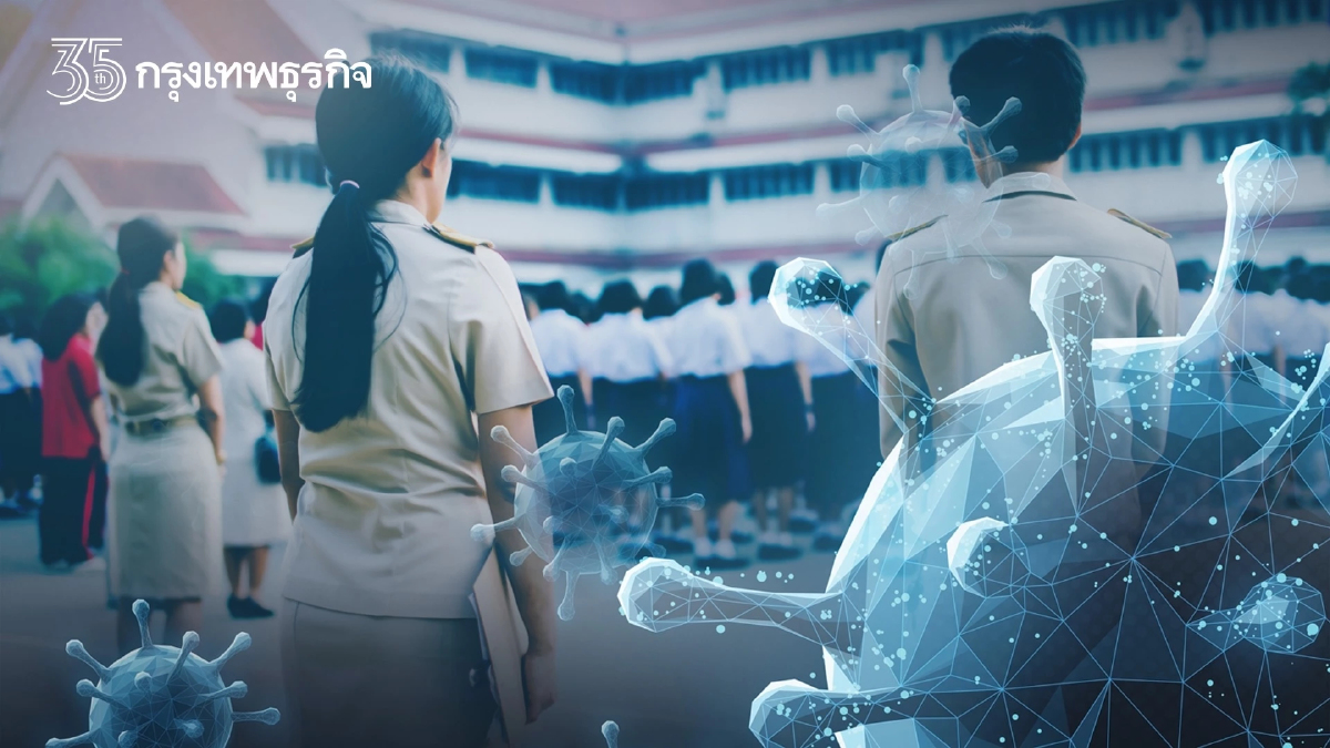 เปิดเรียนออนไซต์ 3 สัปดาห์ ครู-นักเรียน ติดเชื้อโควิดกว่า 160 ราย