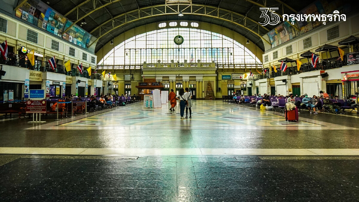 "สถานีรถไฟหัวลำโพง" แม้จะอาลัย แต่ยังไม่อำลา