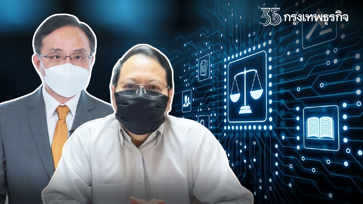 DGA ร่วมกับ สคก. ‘เปิดตัวระบบกลางทางกฎหมาย law.go.th’ จุดเปลี่ยนเพื่อสร้างการมีส่วนร่วมของประชาชนสู่ก้าวสำคัญของกฎหมายไทย