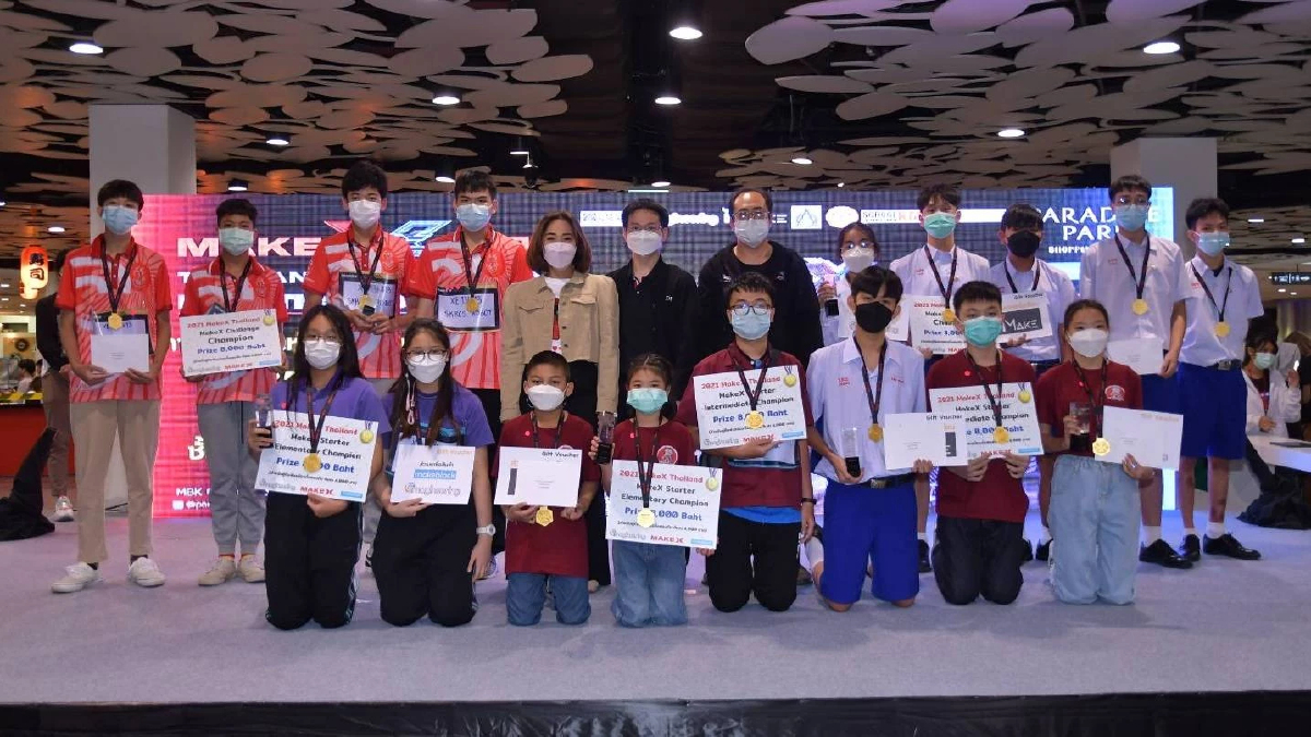 การแข่งขัน MakeX Robotics Competition Thailand 2021