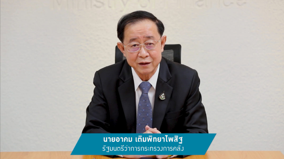 “อาคม”แนะธุรกิจประกันขยายผลประกันภัยพืชเกษตร