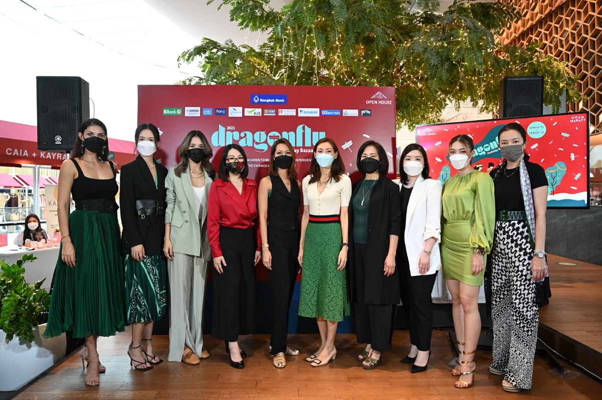 DRAGONFLY 360 จัดงาน Dragonfly Holiday Bazaar 2021