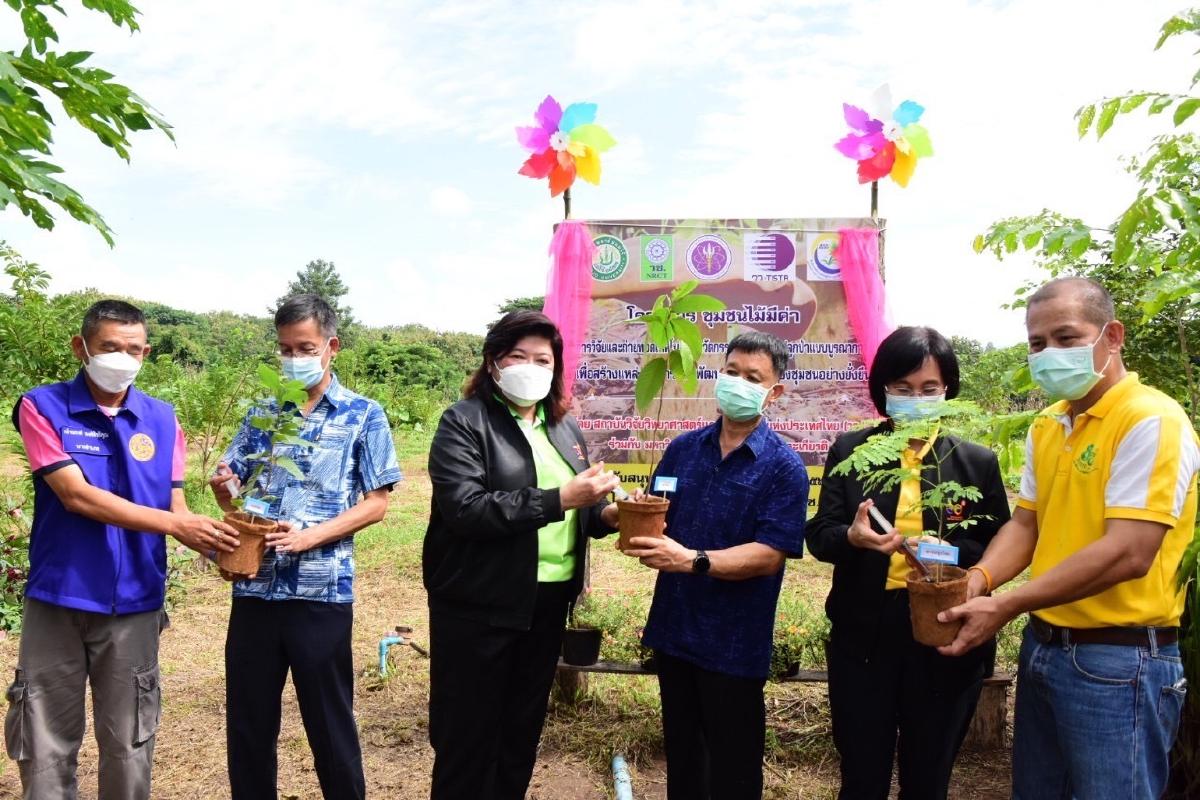 วช. ยก จ.แพร่ ต้นแบบใช้นวัตกรรมปลูกพืชเศรษฐกิจ
