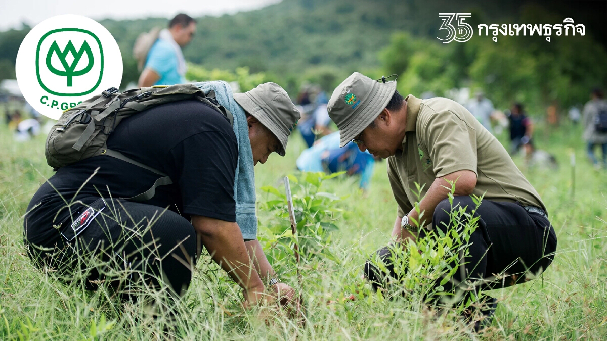เครือเจริญโภคภัณฑ์ ติด 1 ใน 38 องค์กรของโลกที่มีบทบาทสูงสุด ร่วมขับเคลื่อนการพัฒนาที่ยั่งยืน